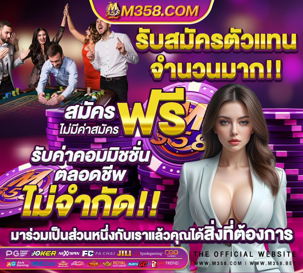 สมัคร เว็บสล็อต 777